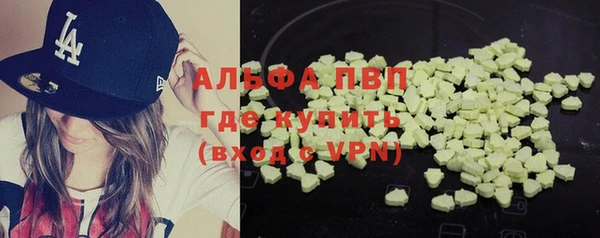 марки nbome Бугульма