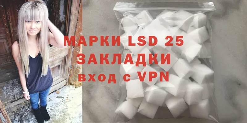 Лсд 25 экстази ecstasy  omg ССЫЛКА  Армавир 